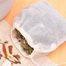 Drawstring seasoning marinated filter bag pure cotton yarn cloth bag kitchen supplies soup bag soak wine decoction bag slag bag