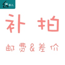 Deposit postage difference various customized products door-to-door service make-up bedside table