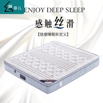 Latex mattress 3D fabric 1 8m independent spring mute coconut palm hard pad household double padded cushion C03