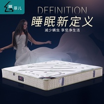 Natural latex mattress anti-mite fabric 1 5 1 8 meters independent silent spring Simmons mattress household D12
