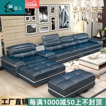 Leather sofa living room combination simple modern Net red ins leather sofa front layer cowhide large and small apartment sofa