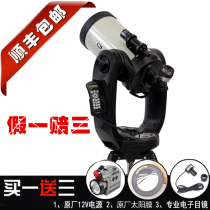 Star Tele CELESTRON CPC925HD CPC800HD GPS Astronomical Telescope Chinese System