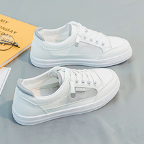 Small white shoes Children Spring and Autumn summer thin 2021 New ins tide Joker flat shoe net shoes breathable