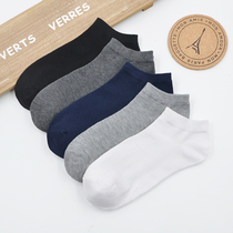 Mens short socks mens spring and summer thin boat socks low-top sports invisible shallow short tube Deodorant Cotton socks four seasons
