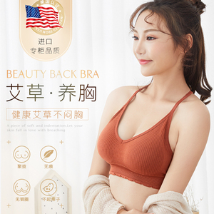 美背文胸运动内衣女无钢圈聚拢背心抹胸裹胸露背小胸胸罩薄款夏季
