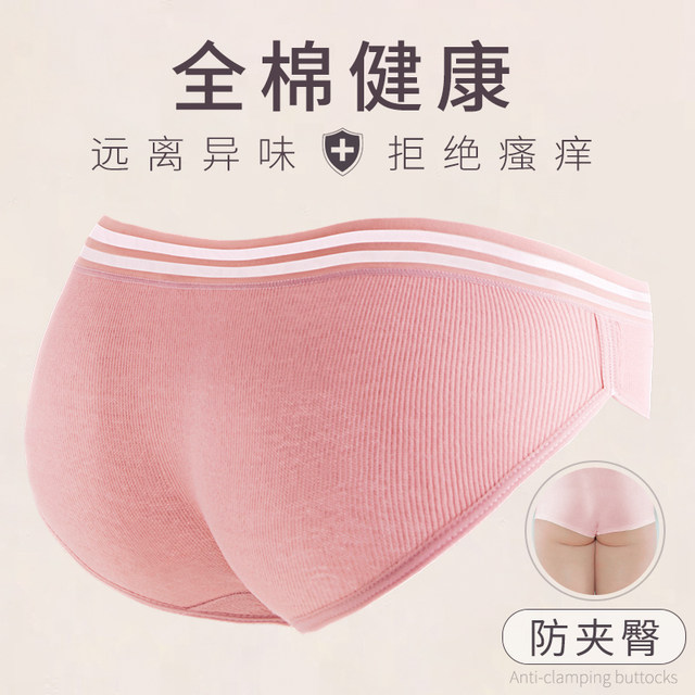 Ladies' trackless underwear female cotton crotch antibacterial girl day is lovely girls in the waist breathable lace female cotton crotch Ladies' trackless underwear female cotton crotch antibacterial girl day is lovely girls in the waist breathable lace female cotton crotch