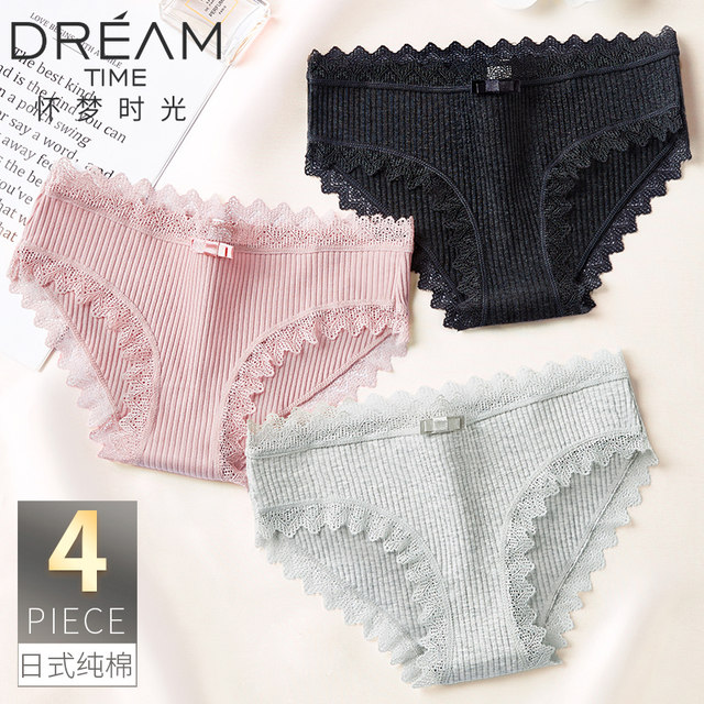 Ladies' trackless underwear female cotton crotch antibacterial girl day is lovely girls in the waist breathable lace female cotton crotch Ladies' trackless underwear female cotton crotch antibacterial girl day is lovely girls in the waist breathable lace female cotton crotch