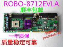 Taiwan Ruichuan ROBO-8712EVLA BIOS R1 00 W1 Industrial Computer Motherboard