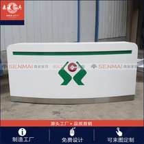 Paint Credit union front desk Reception desk Curved desk Bank consultation desk Guide counter Banking furniture