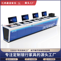 IRD Online Banking Experience Desk Office Desk Service Hall Internet surfing platform Banking electronic experience Area Counter