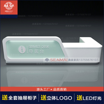 Hospital guidance desk Medical guidance desk Nurse station workbench Oral clinic bar front desk reception desk Hospital triage desk