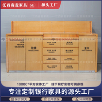 Wood Grain Baking Lacquer Pence Service Counter Filling Single Desk Filling Table Office Desk Service Hall Poo cabinet Banking furniture