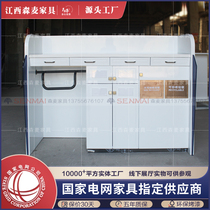 Baking lacquered power supply Pence services Counter Table Community Property Pence boxes National Grid Furniture Pence Service Desk