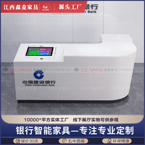 CCB Furniture Intelligent Guidance Desk Consultation Service Desk Fill Single Desk Tour Desk Bank Desk Desk Desk Customizable