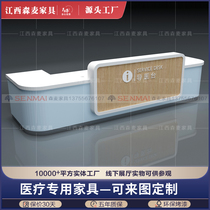 Hospital guide Medical desk Outpatient Hall Outpatient Hall Pre-Check Desk Nurse Station Bench Care Station Service Counter