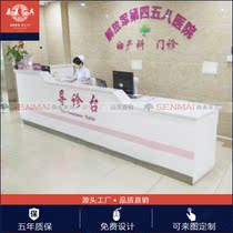Hospital guidance desk Medical guidance desk Hospital Hall Consultation Desk Triage desk Womens Insurance Hospital nurse station workbench