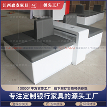 Waiting area sofa tea table combined banking hall waiting chair baking paint bank rest area sofa in waiting area sofa tea table