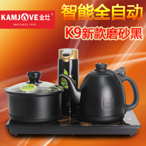 KAMJOVE golden stove k9 automatic water supply electric kettle kettle Stainless steel tea maker Special for making tea