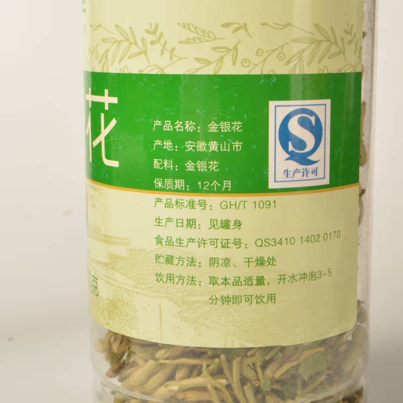 融茗堂金银花 花草茶 金银花茶  罐装包邮 偏远地区不包邮产品展示图1