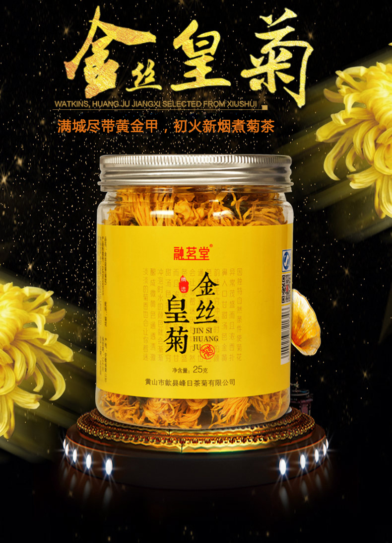 【给利伴】免费领天猫网买1送1十月新花金丝皇菊商品内部优惠券_券后