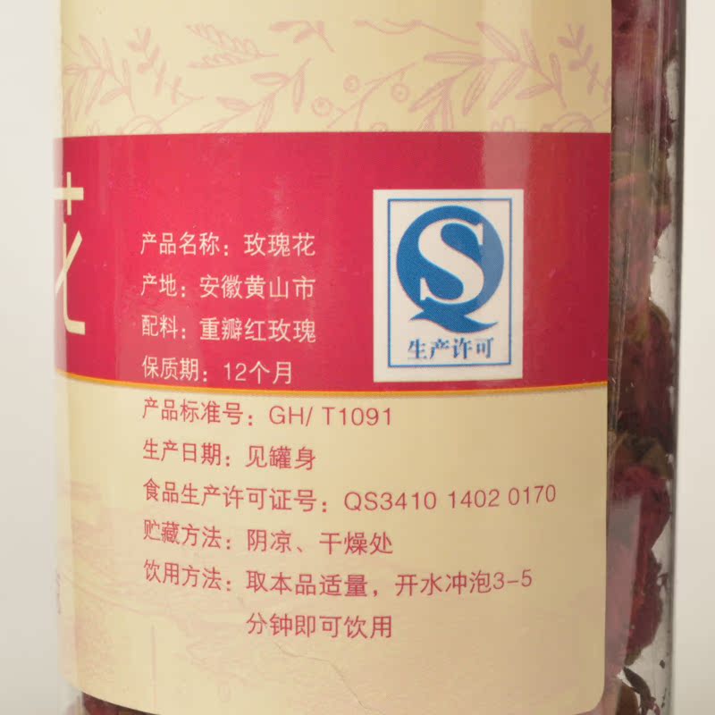 融茗堂_花草茶 玫瑰花茶 罐装包邮 偏远除外产品展示图4