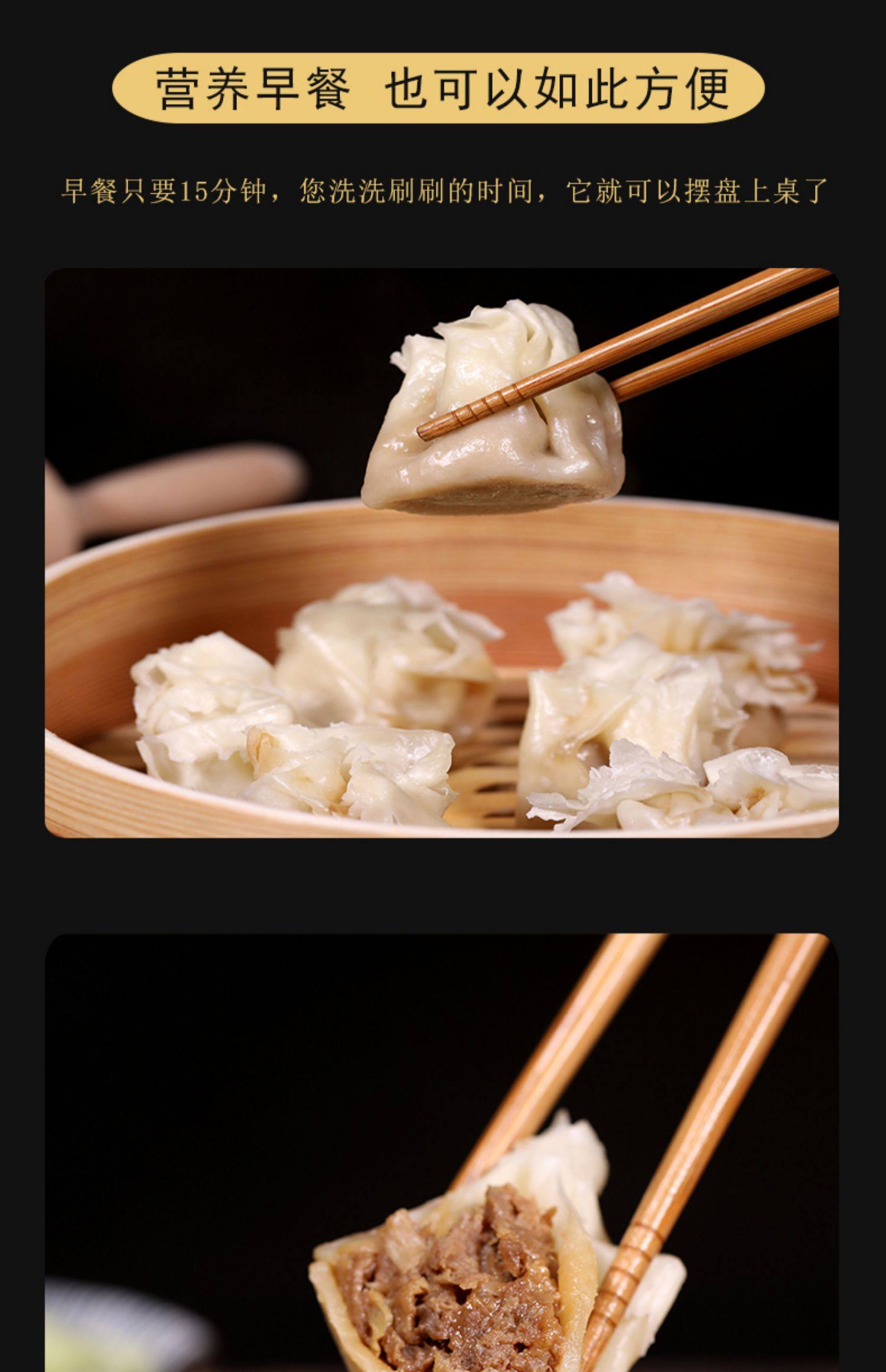 清真速冻鲜羊肉烧麦早饭半成品儿童速食肉烧卖面食早餐冷冻面点