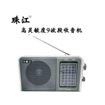 Pearl River retro radio PR-855 portable AC DC 9 band FM large speaker portable headset