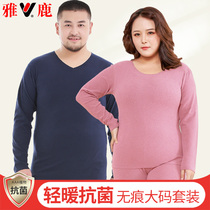 Yalu no trace plus velvet thermal underwear mens thin size plus fat plus plus autumn pants set womens velvet fat guy