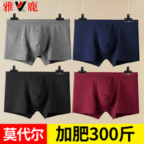 Yalu modal underwear mens large size 200kg fat loose fat fat extra boxer pants head extra large fat guy