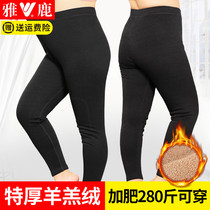 Yalu large size warm pants women 200kg plus velvet thickened Winter fattening cotton pants high waist mother wear extra thick