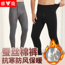 Yalu large silk cotton pants men winter thick plus velvet four layer warm pants women slim high waist 200kg large