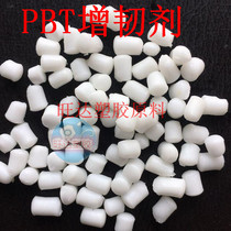 POE grafted GMA compatibilizer POE-G-GMA PET toughening agent PBT toughening agent PPA PPS toughening agent