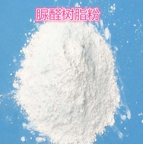 Imported urea-formaldehyde resin powder urea-formaldehyde resin powder water-soluble resin water-soluble adhesive can be sold in bulk