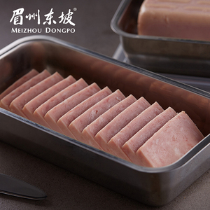 眉州东坡午餐肉320g*2火腿肠网红午餐肉火锅配菜食材早餐泡面搭档