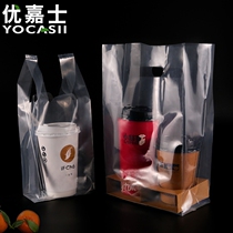 Milk tea bag takeaway disposable beverage pocket bag cup cup thickness high transparent custom logo