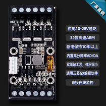 Domestic PLC industrial control board programmable controller FX1N10MT delay module A large number of spot can be shot directly