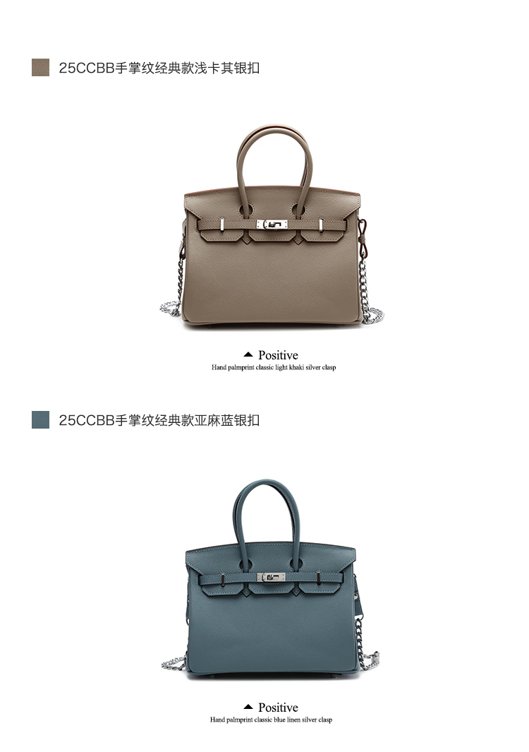 longines手掌紋 House Of Hello經典款手掌紋真皮手提單肩女包 25CCBB鉑金包 longines手錶官網