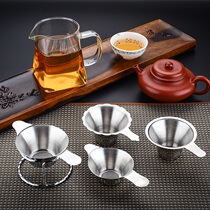 Stainless steel filter tea leakage tea filter 304 food grade tea leakage net filter tea residue Kung Fu tea props accessories