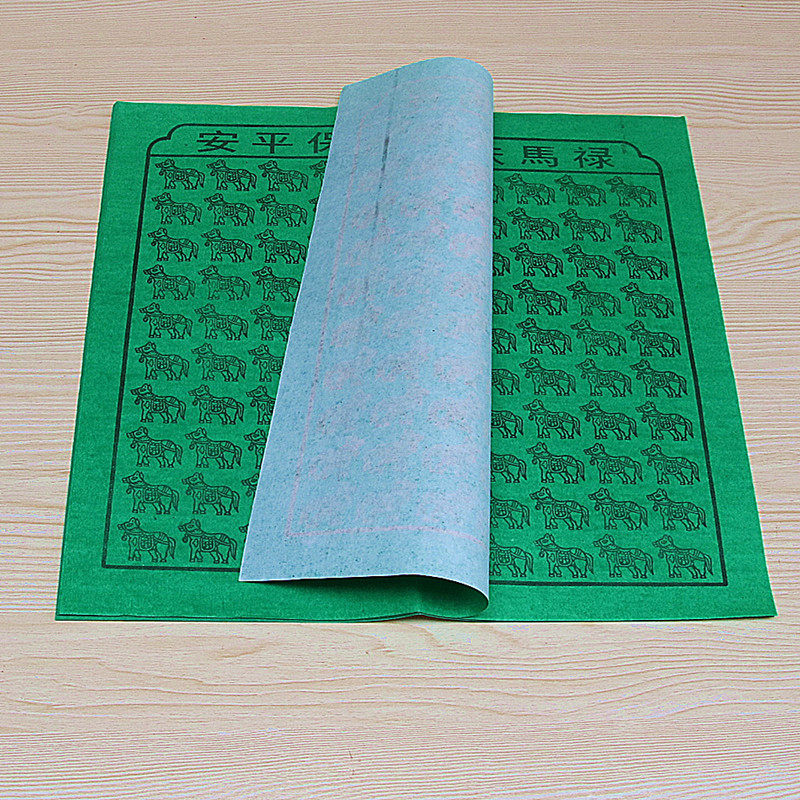 包邮禄马扶持永保平安贵人纸 一百小禄马祈福转运批发还神用