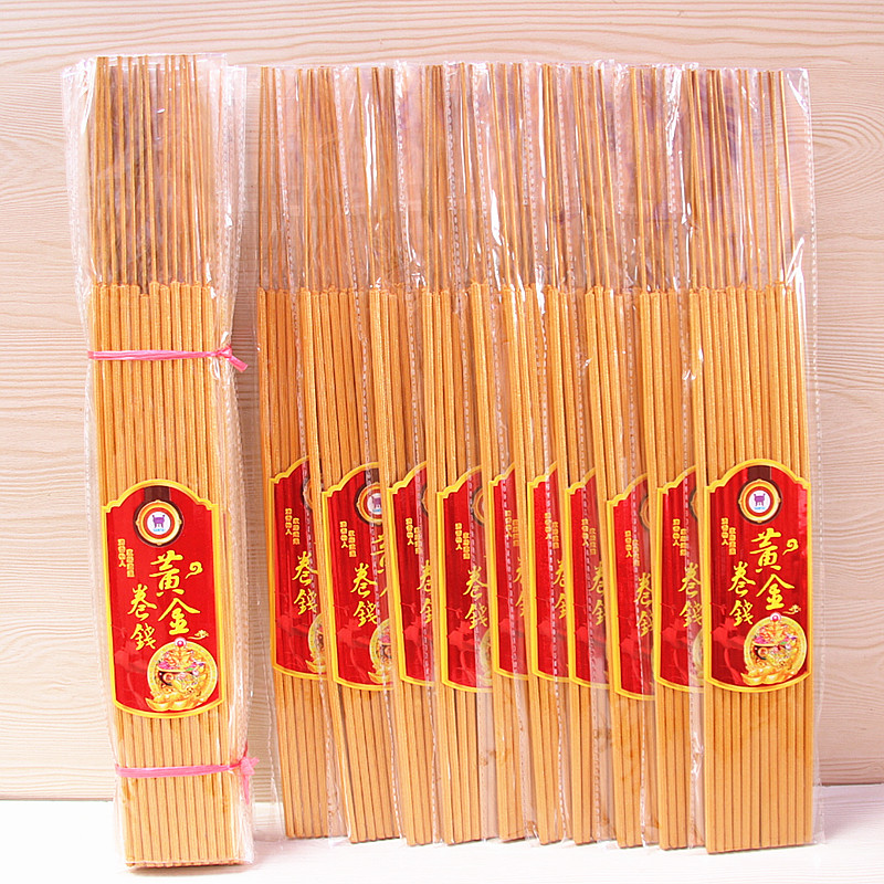 包邮一捆120支49厘米黄金卷钱香观音香财神菩萨香檀香竹签香佛香