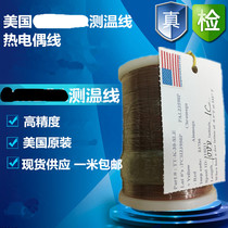 American thermometer line K J T type thermocouple temperature sensing line TT GG-K J T-30 36