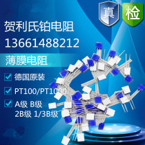 German original Heraeus A- Class PT100 PT1000 thin film Resistance temperature sensor M222 platinum thermal resistance