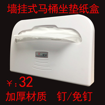 North O 1 2 Sitting Toilet Paper Towel Rack Cushion Paper Rack Toilet Paper Box Toilet Sitting Toilet Paper Rack Mat Toilet Paper Box