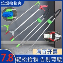 TRASH CLIP ten OBJECT RINGS NECROWORKERS PICK UP LITTER CLIP LENGTHENED ALUMINUM ALLOY EXTRACTOR LITTER PLIERS SANITARY CLAMP FIRE PLIERS