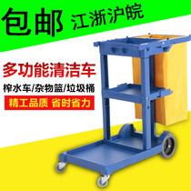 White Cloud AF08170 Multi-functional cleaning car Dining Car Trolley Multifunction cleaning tool Debris Car