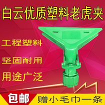 White Clouds Tiger Clip Towel Rag Clips Wipe Windows Wall Corner High Altitude Cleaning Tool Cleaning Special