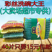 15 blocks with high density dishwashing sponge thickened scrub Large king Baise brushed pot Brush Pot Gods Home Kitchen Cleaning Supplies