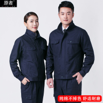 Cotton Workwear Spring Autumn Suit Men's Long Sleeve Workwear Custom Gray Workwear Workshop Warehouse Thick Factory Clothing