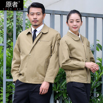 The original long sleeve spring and autumn work clothes suit men's work clothes engineering management auto workshop factory clothes