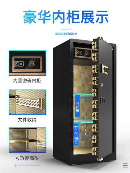 대형 브랜드 직접 운영 안전 홈 오피스 80CM1M1.2M1.5M1.8HOME 대형 안전 안티 도난 스마트 지문 파일 모든 강철 안전 캐비닛 공식 플래그십 새 모델 대형 브랜드 직접 운영 안전 홈 오피스 80CM1M1.2M1.5M1.8HOME 대형 안전 안티 도난 스마트 지문 파일 모든 강철 안전 캐비닛 공식 플래그십 새 모델
